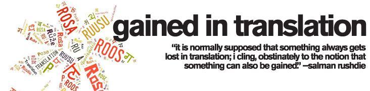 translationlargeheader